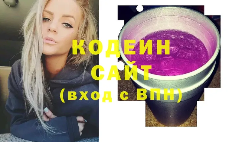 дарк нет клад  Алексин  Кодеиновый сироп Lean напиток Lean (лин) 